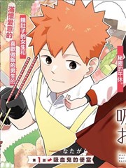 恐怖鸡电影完整版角色特效师老周